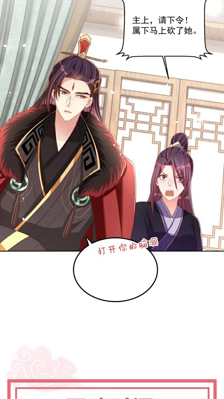 第51话 偷人睡衣的俩女流氓48
