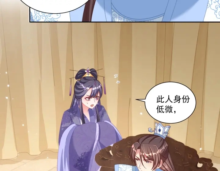 第116话  三口团聚50