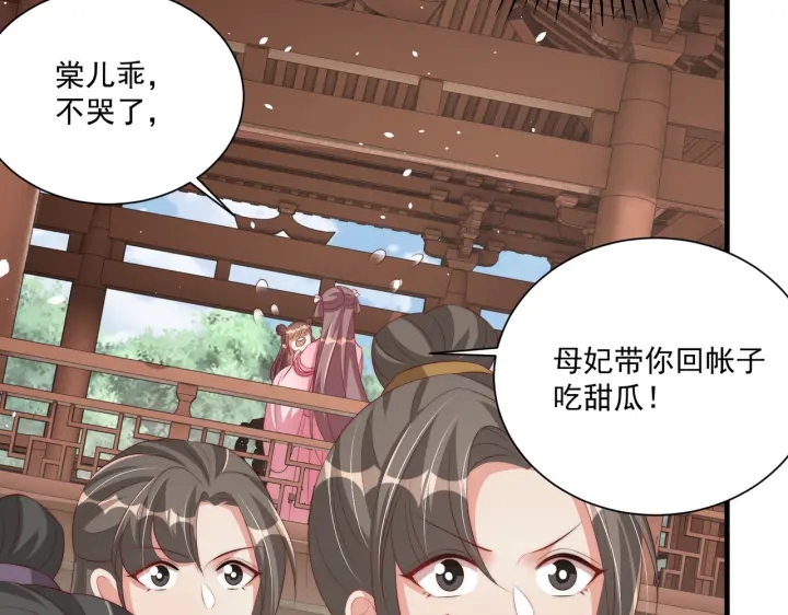 第117话  你们是什么关系!67