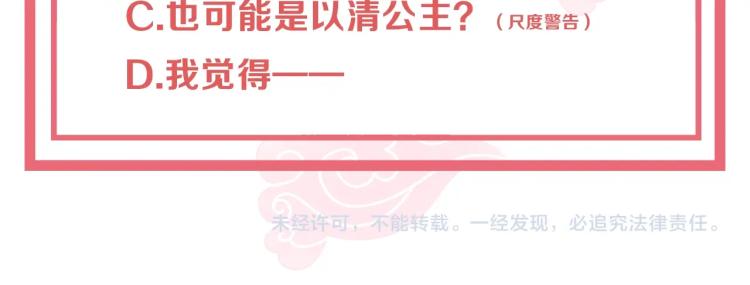 第89话 命中克星115
