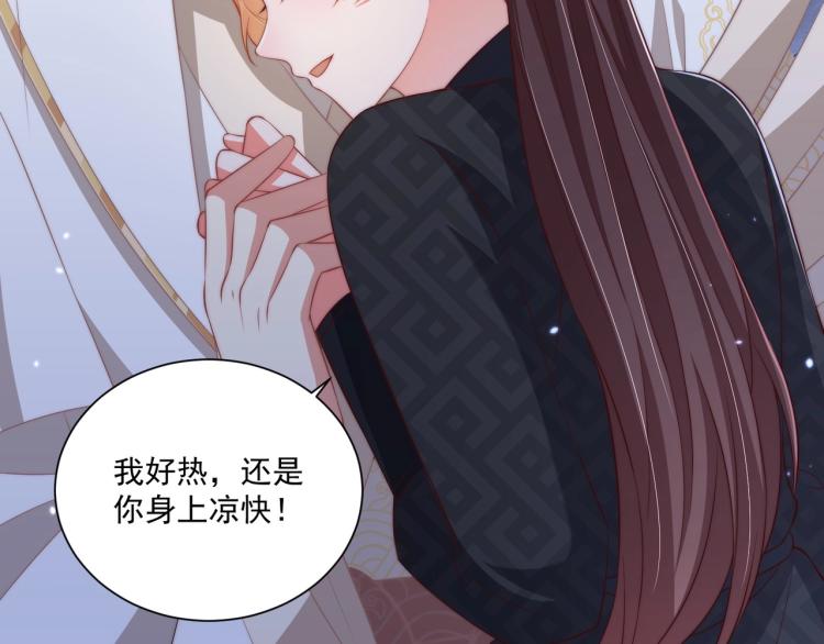 第87话 碧落丹的功效18