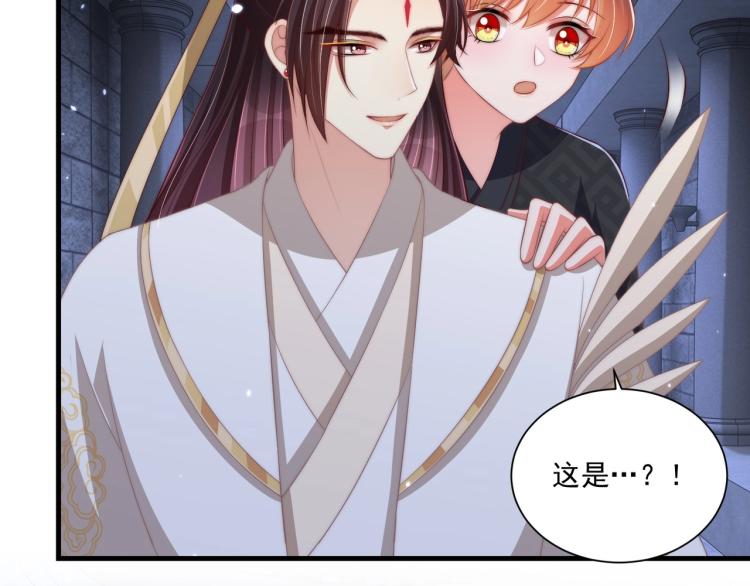 第87话 碧落丹的功效85