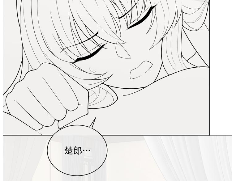 第75话 定要讨回来！134