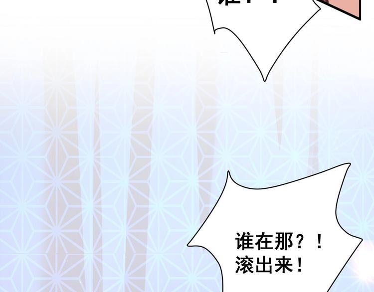第7话 抓到你了39