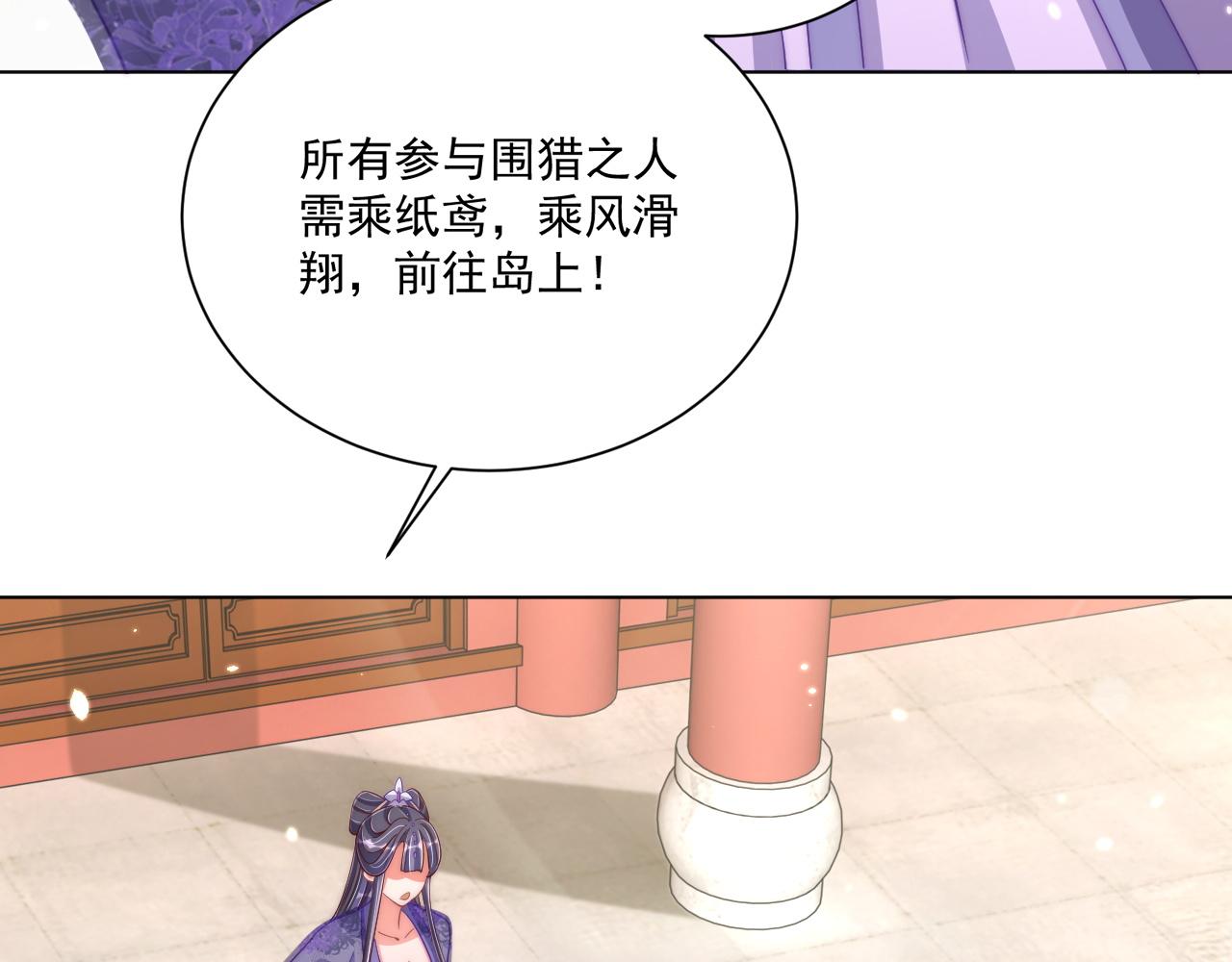 第103话  你尽管作妖66
