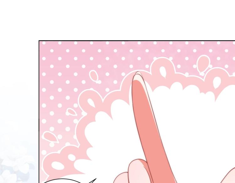第91话 辣手摧花10