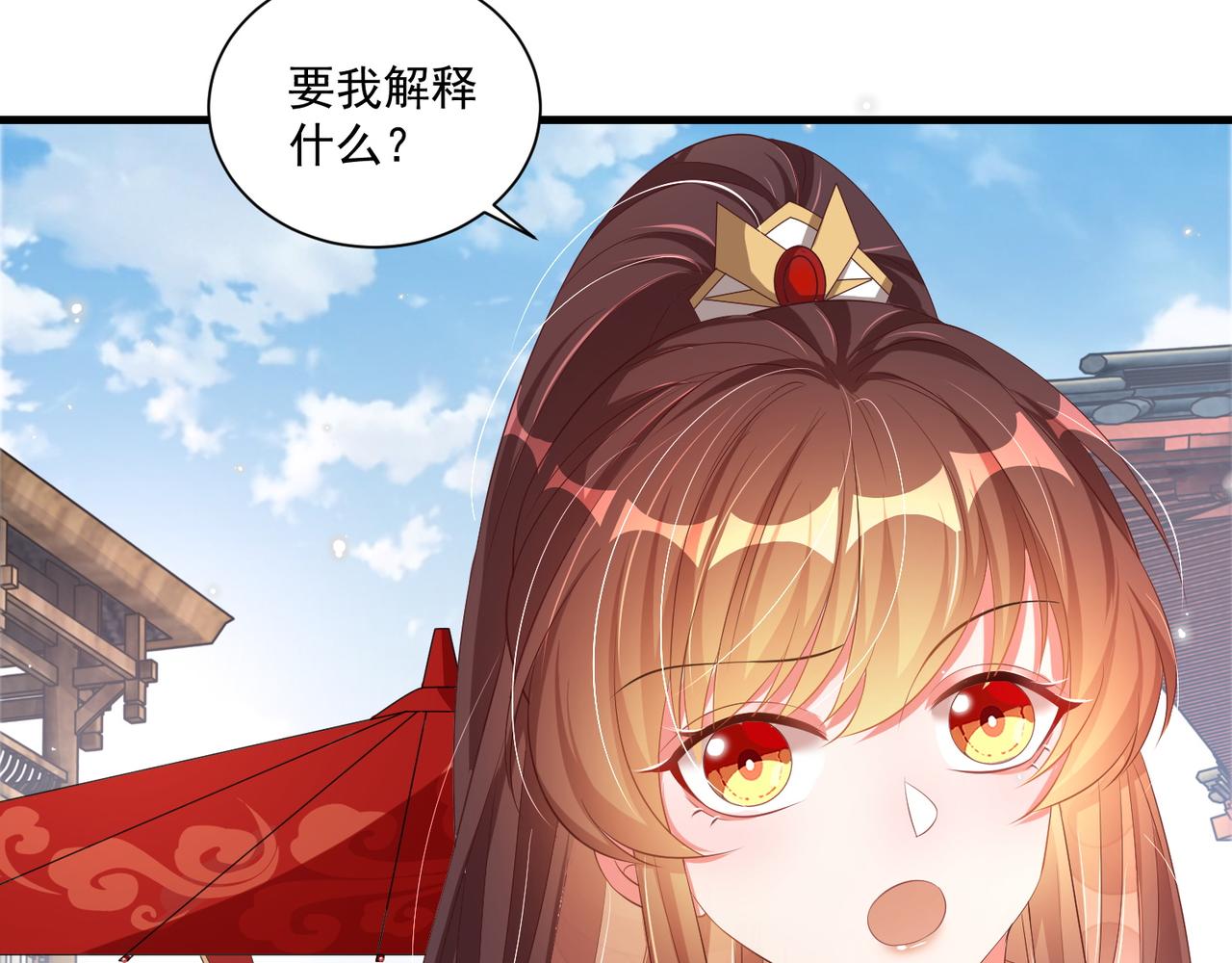第102话  两封匿名信7