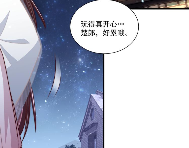 第75话 定要讨回来！87