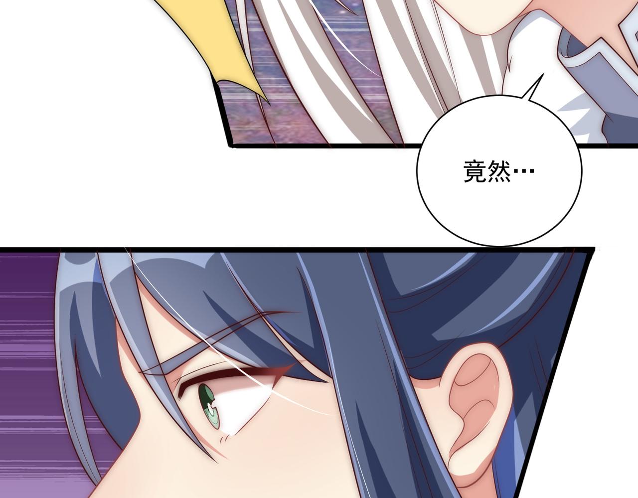 第109话  新的金爵88