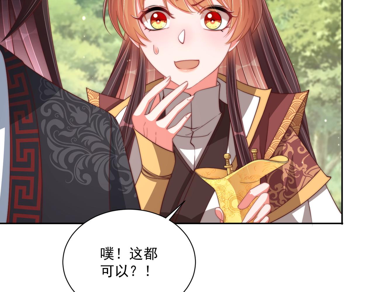第109话  新的金爵19