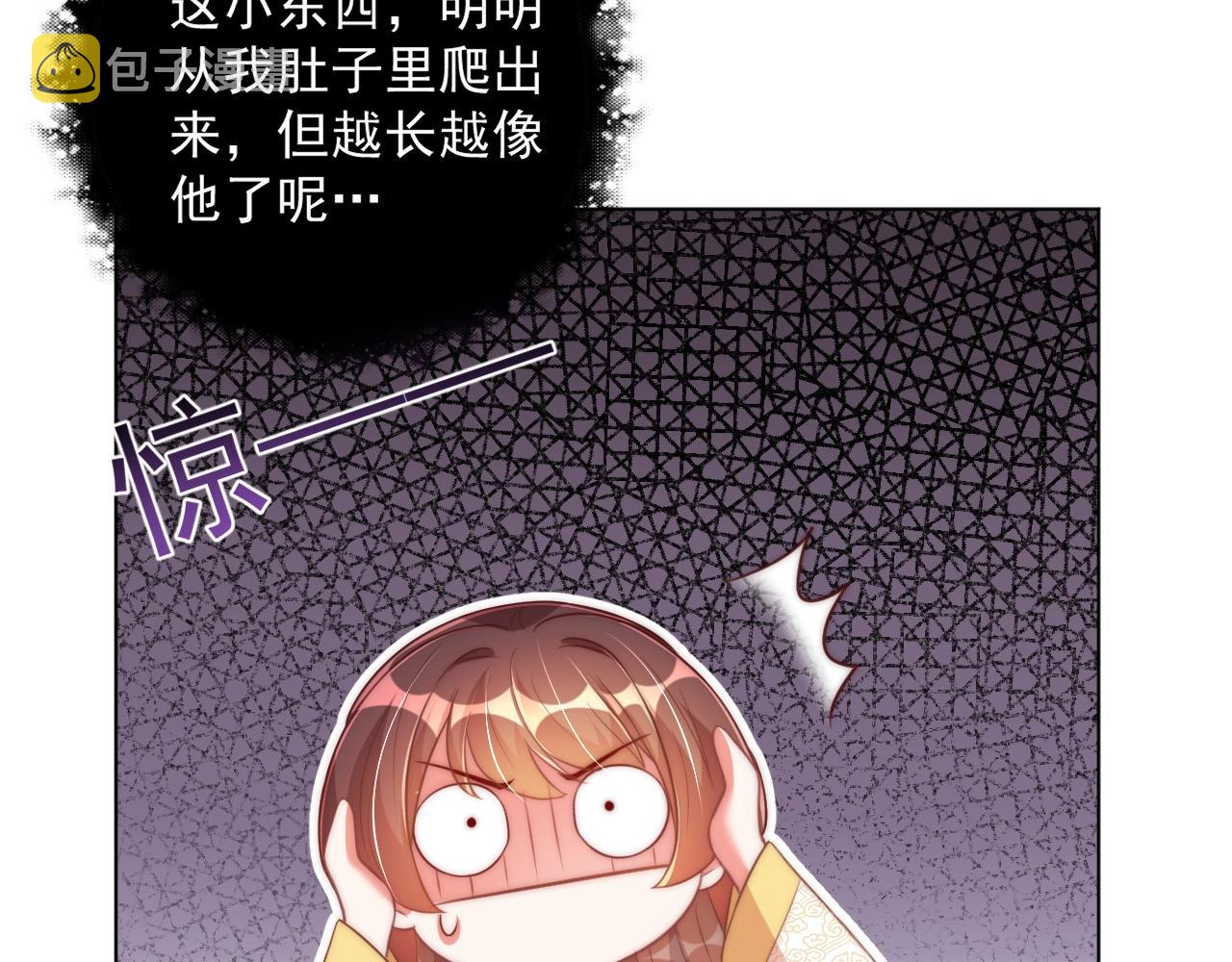 第33话 你会死吗？16