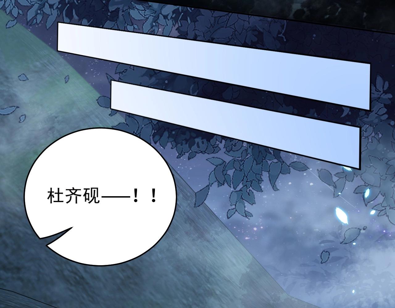 第31话 喜欢就告诉我13
