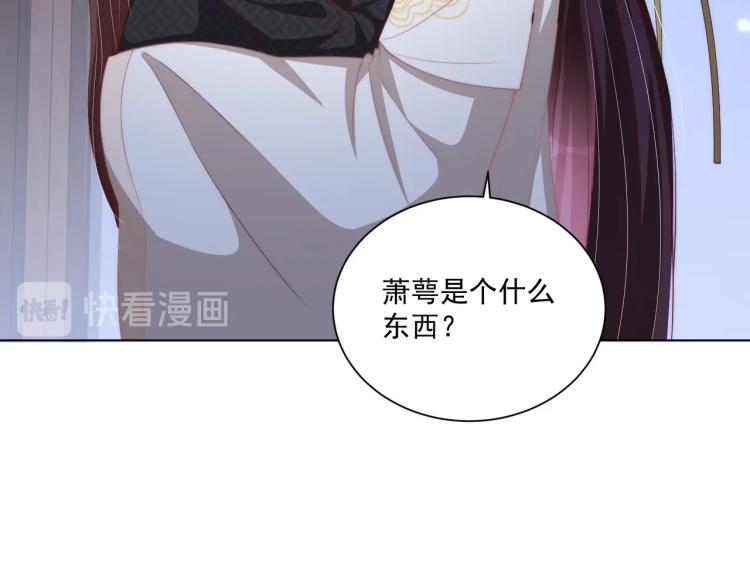 第86话 求婚126