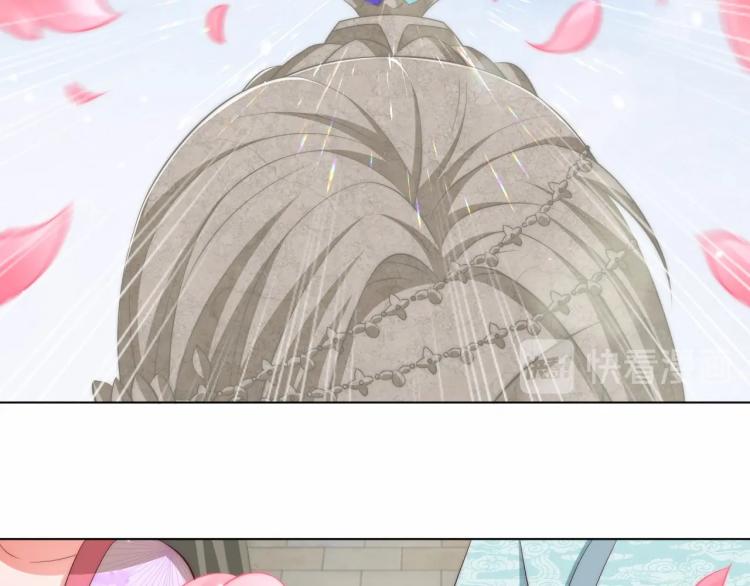 第91话 辣手摧花63