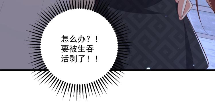 第87话 碧落丹的功效118