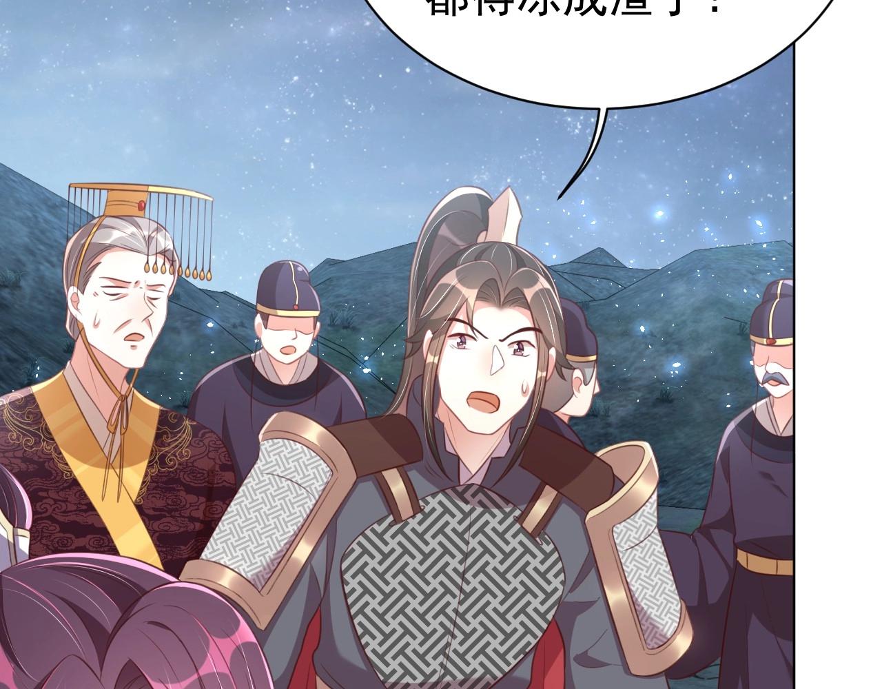 第32话 永远在我身边吧73
