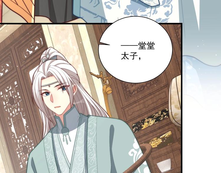 第79话 这是我哥哥66