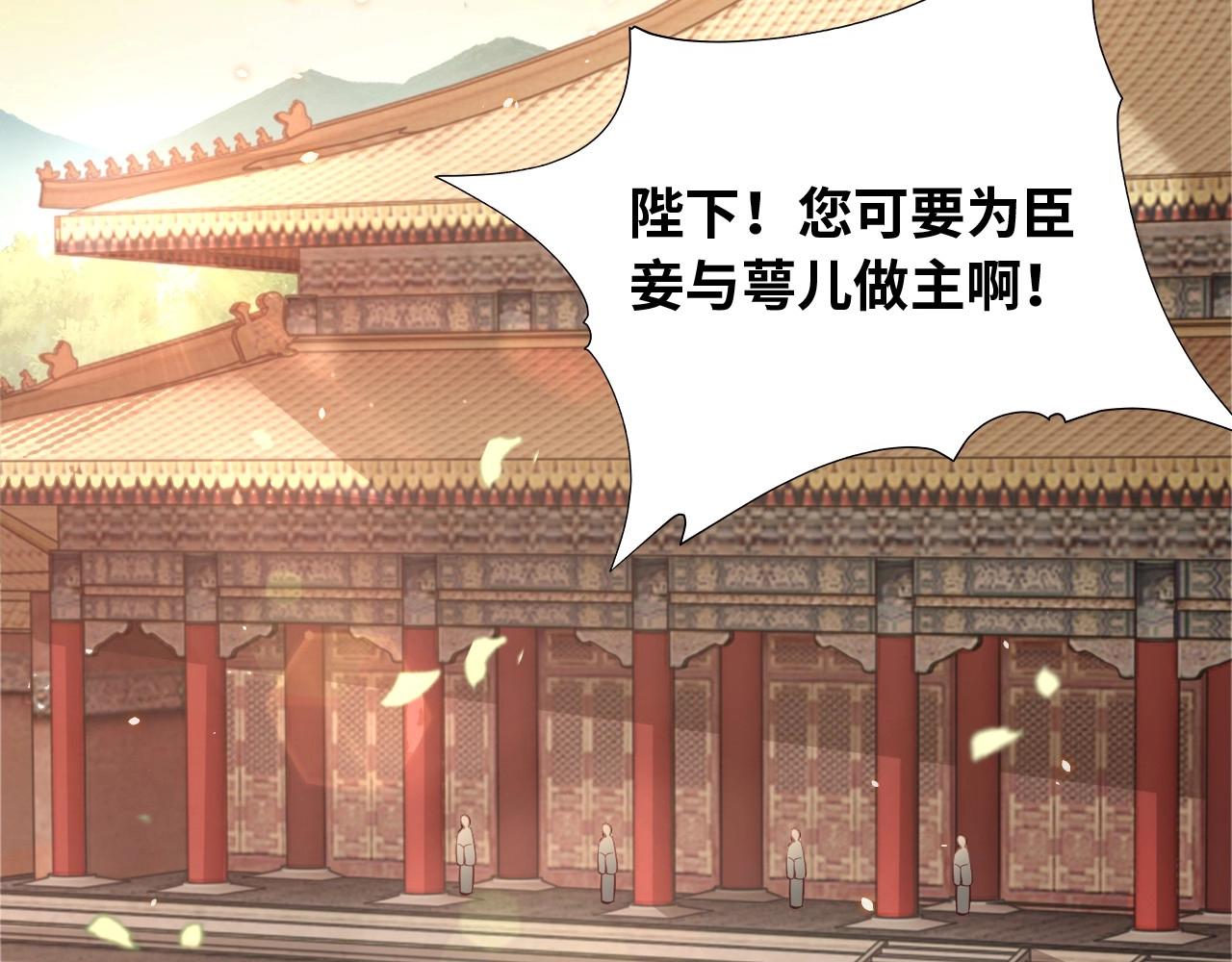 第43话 还我孩子！67