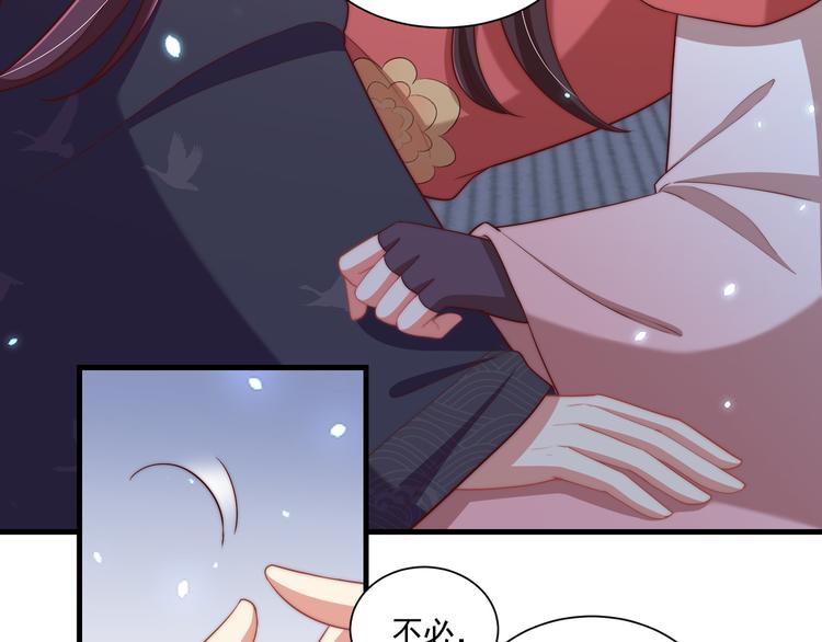 第73话 拿你没办法36