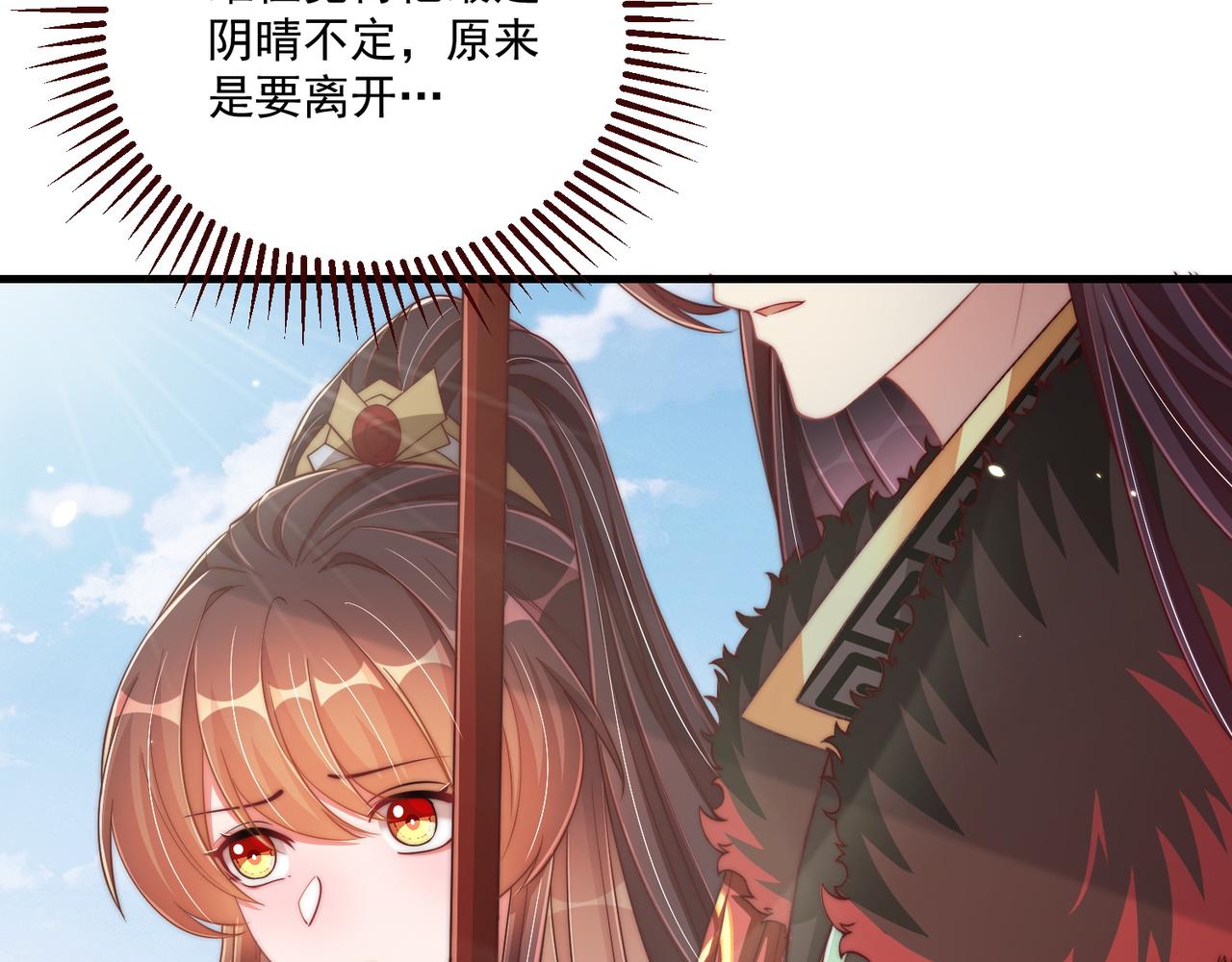 第101话 离开一时86