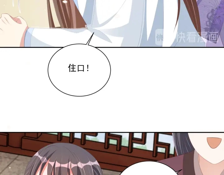 第118话  化险为夷86