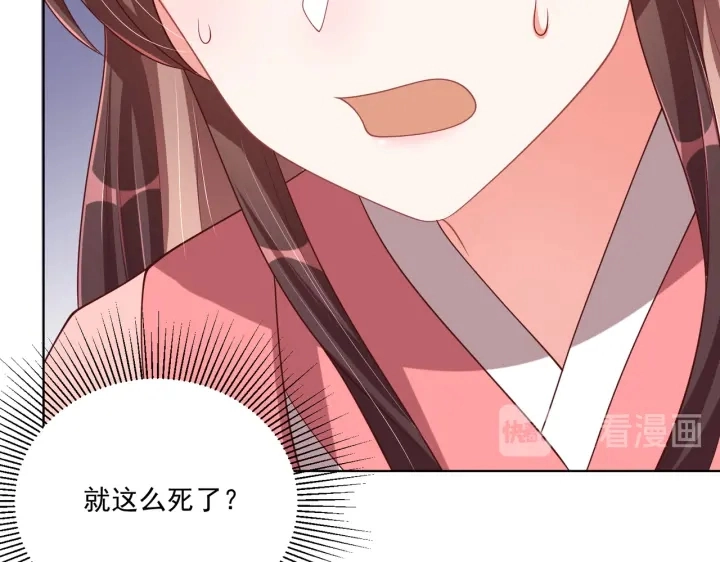 第118话  化险为夷72