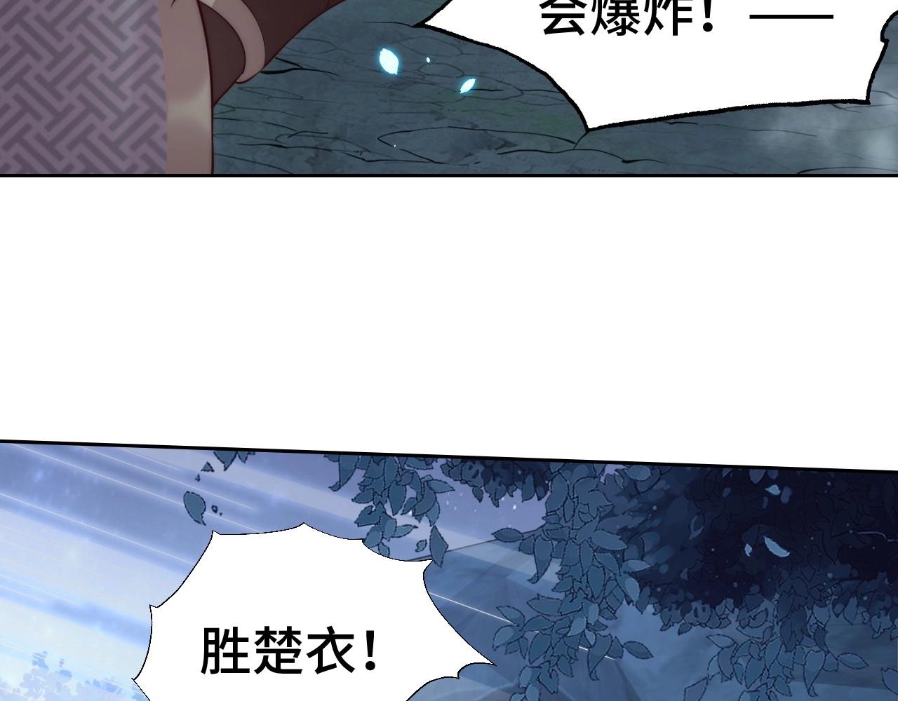 第31话 喜欢就告诉我22
