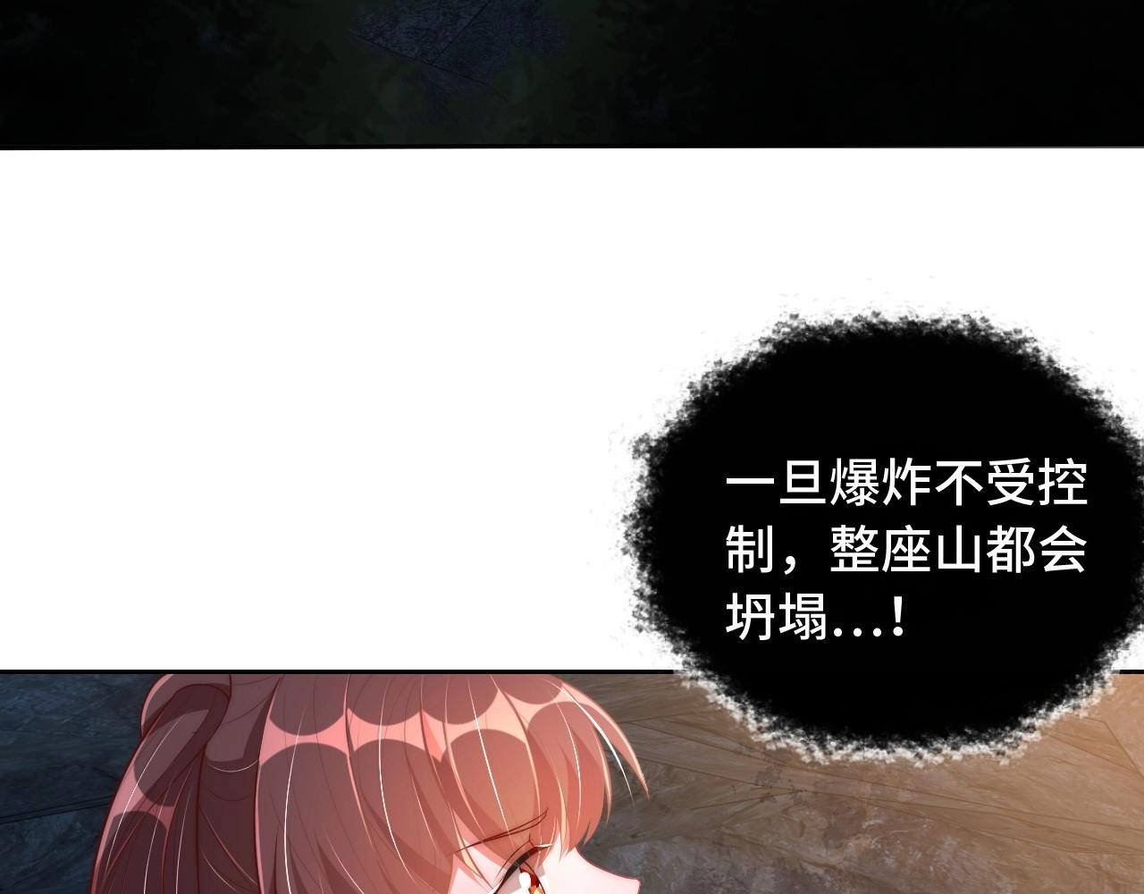 第31话 喜欢就告诉我32