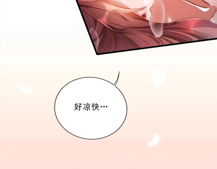 序章 欢喜冤家养娃纪实37
