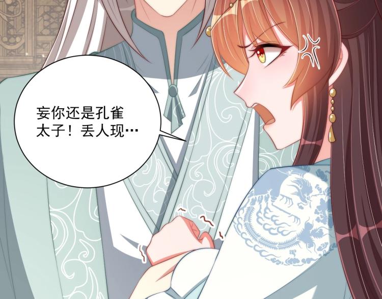 第89话 命中克星78