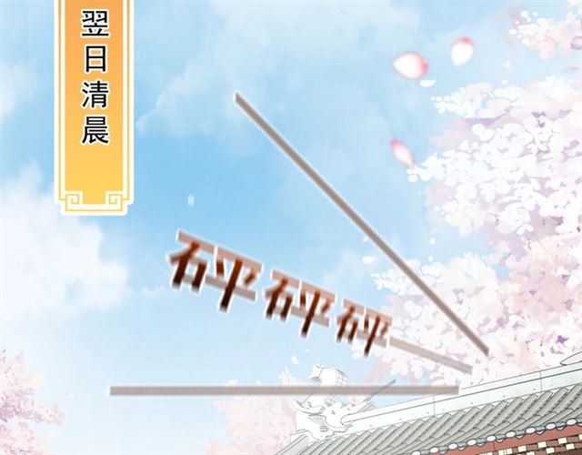 第9话 抱抱举高高！70