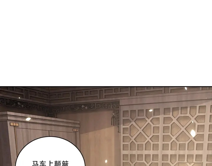 第122话 萧萼身份被拆穿75