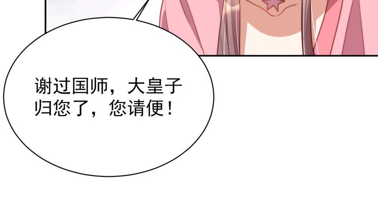 第7话 抓到你了25