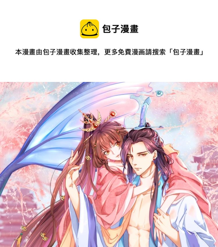 第86话 求婚0