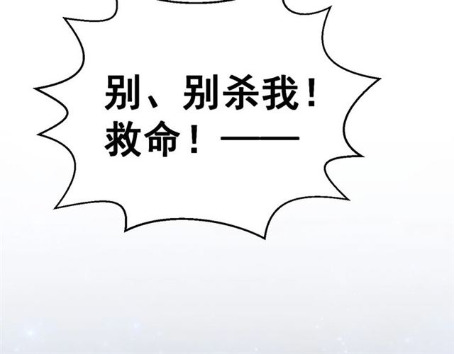 第14话 狩猎游戏40