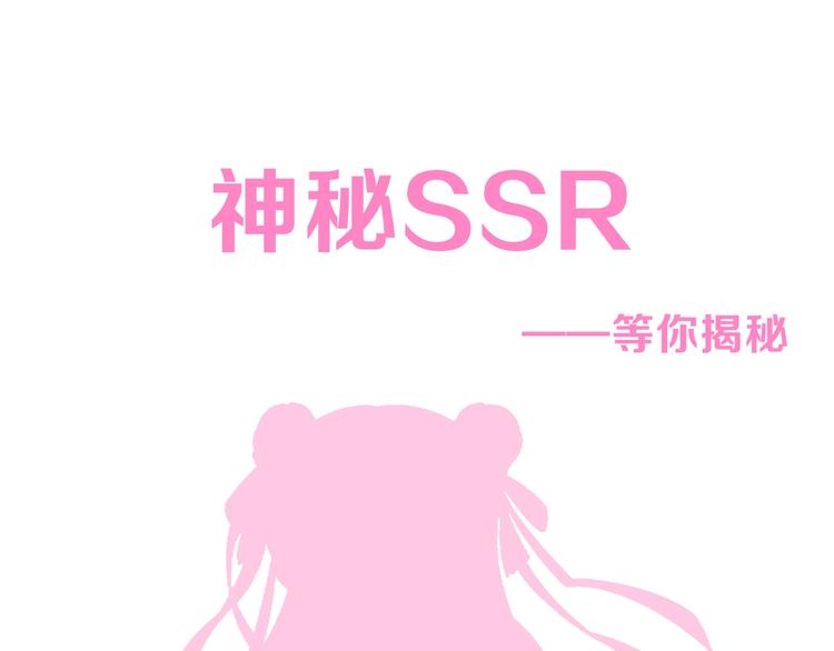 人物档案大公开！16
