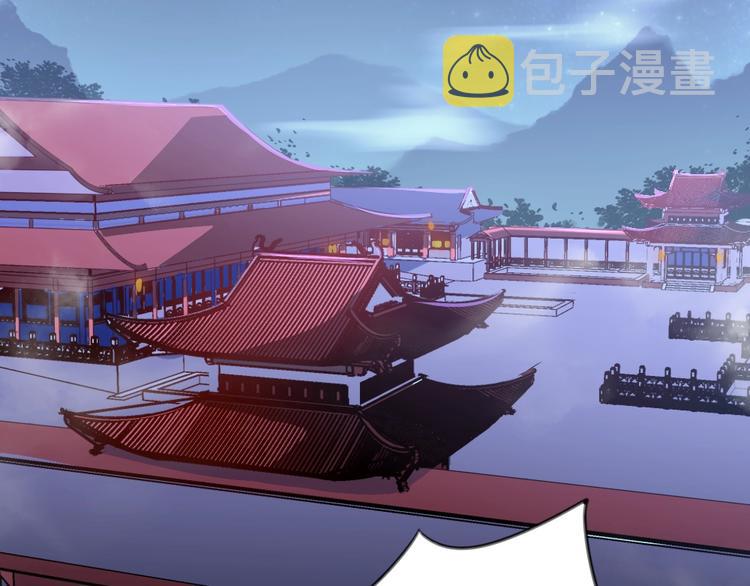 第1话 鲛人国师的执念16