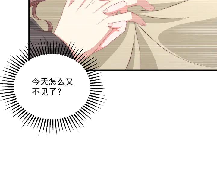 第99话 空桑三公主凤倾城20