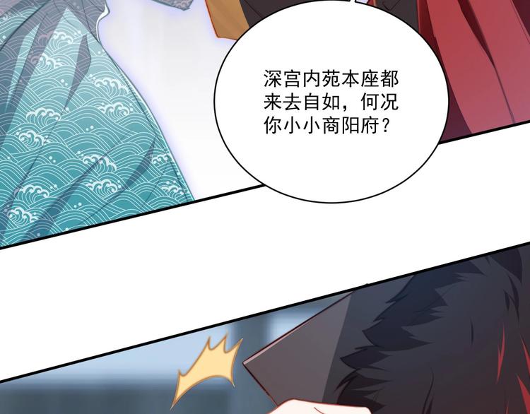 第7话 抓到你了57