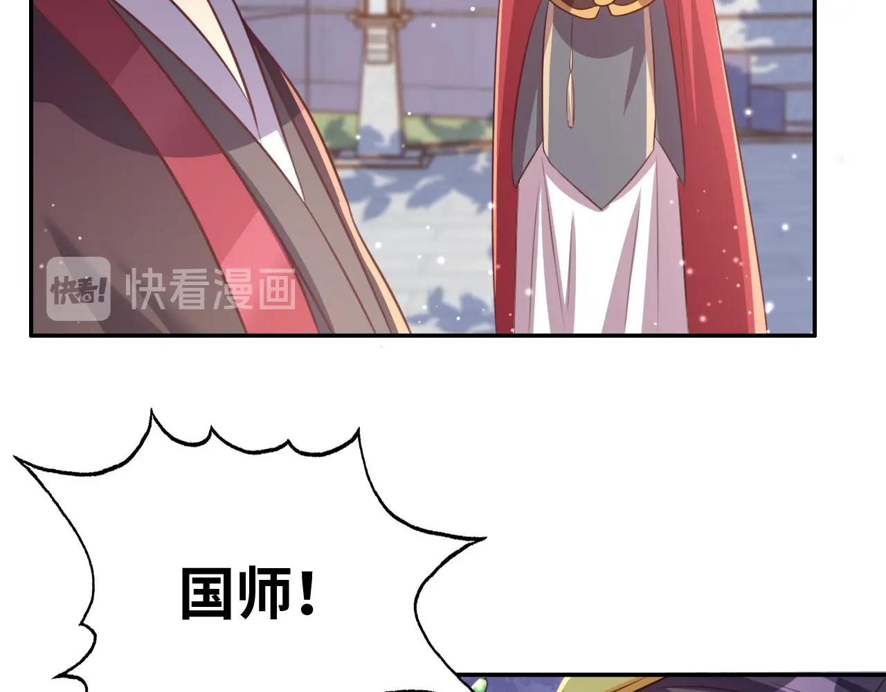 第43话 还我孩子！50
