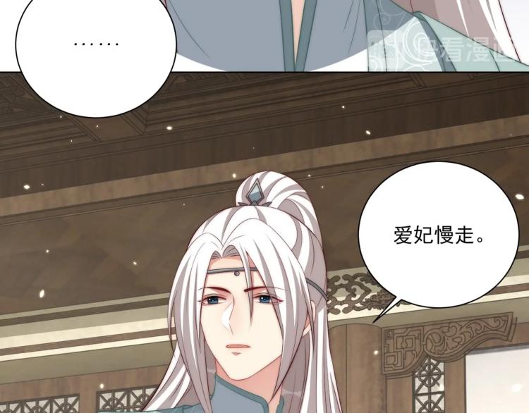 第89话 命中克星88