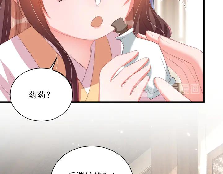 第115话  再次看见你真好37