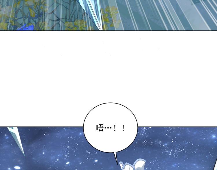 第85话 我是你师母！48