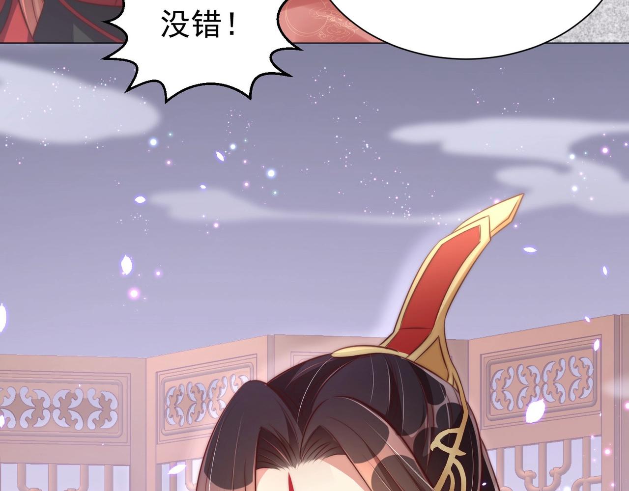 第34话 我们什么关系20