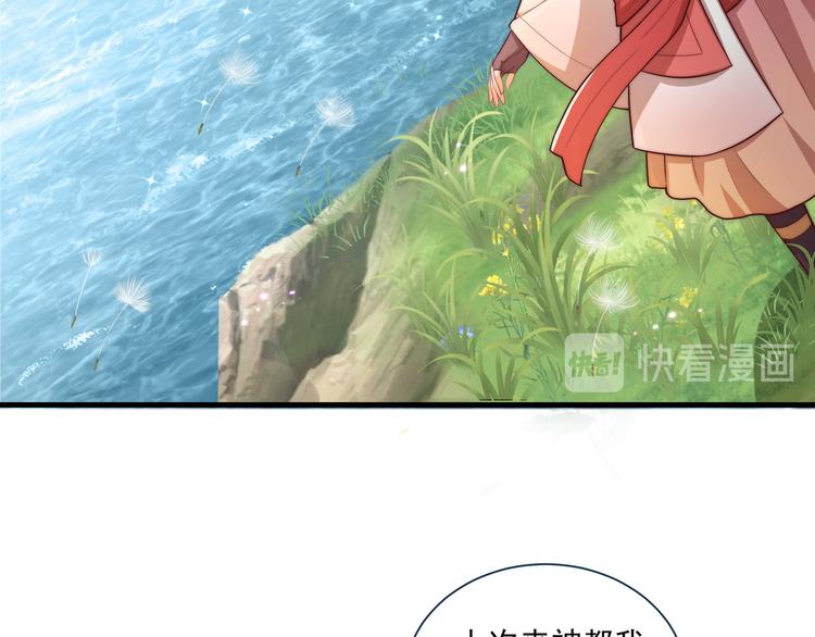 第75话 定要讨回来！16
