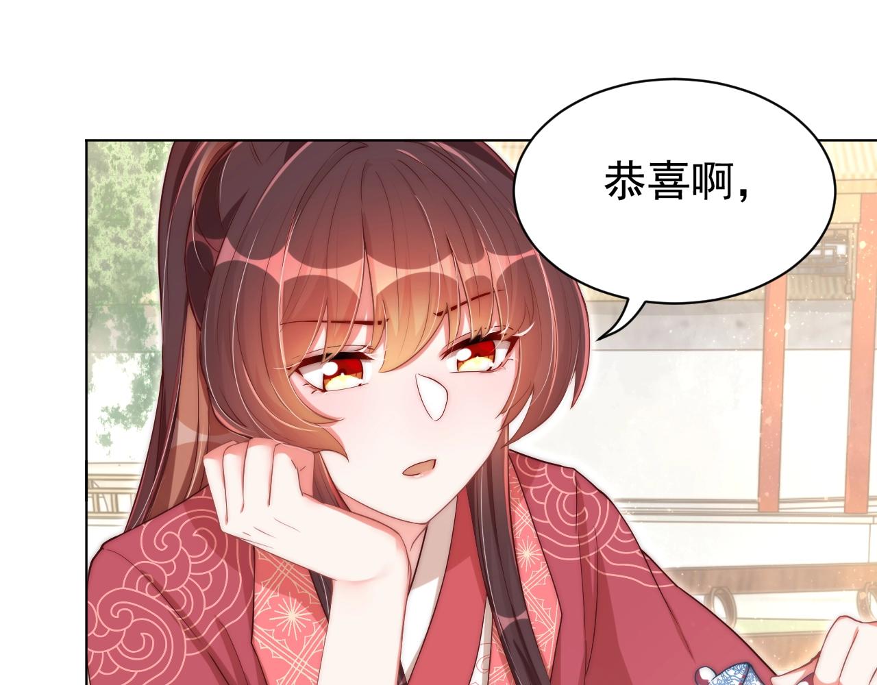 第41话 高高爹爹抱！81