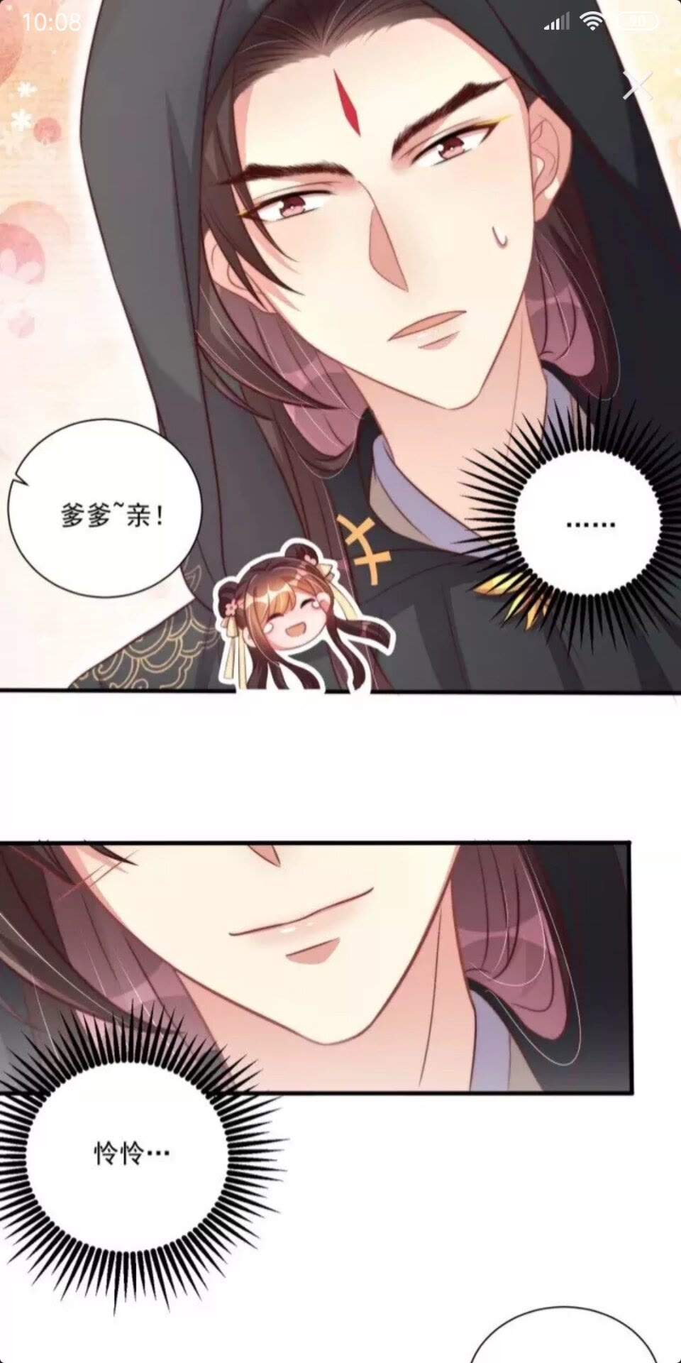 第48话 我带你回家26