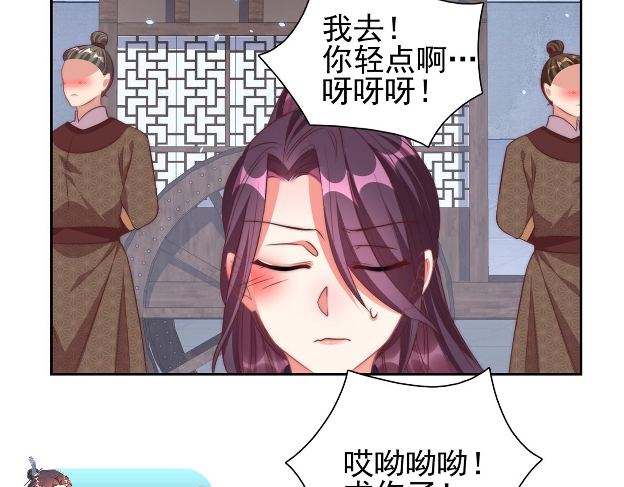第39话 来，让我抱抱102