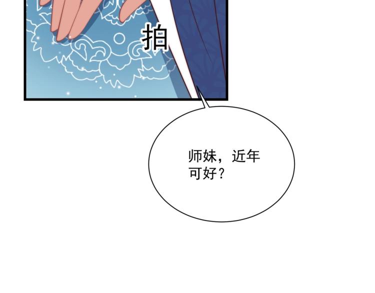 第81话 十年一面误终身38