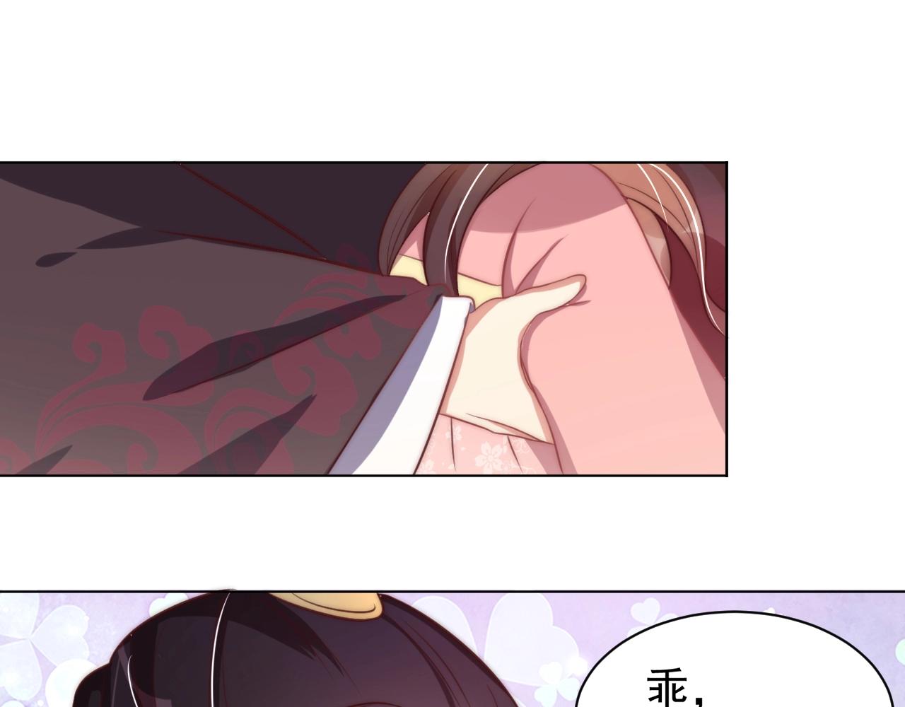 第41话 高高爹爹抱！62